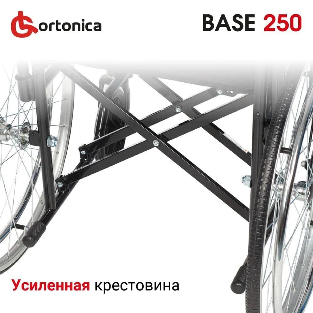 Купить Ortonica Кресло-коляска для инвалидов Base 250