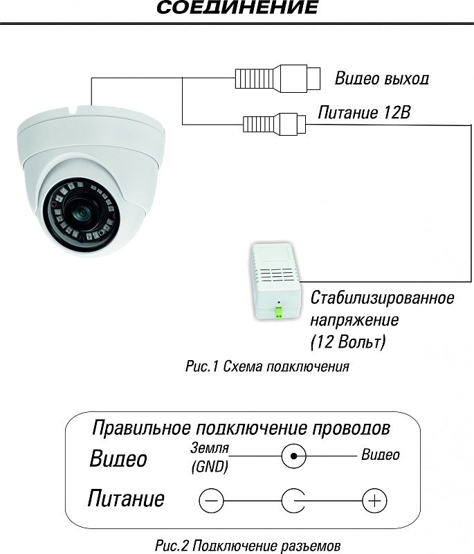 Купить ВИДЕОКАМЕРА ST-2203 3.6 AHD