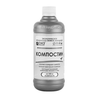 Купить Компостин 500 мл Гуми-Оми, Башинком
