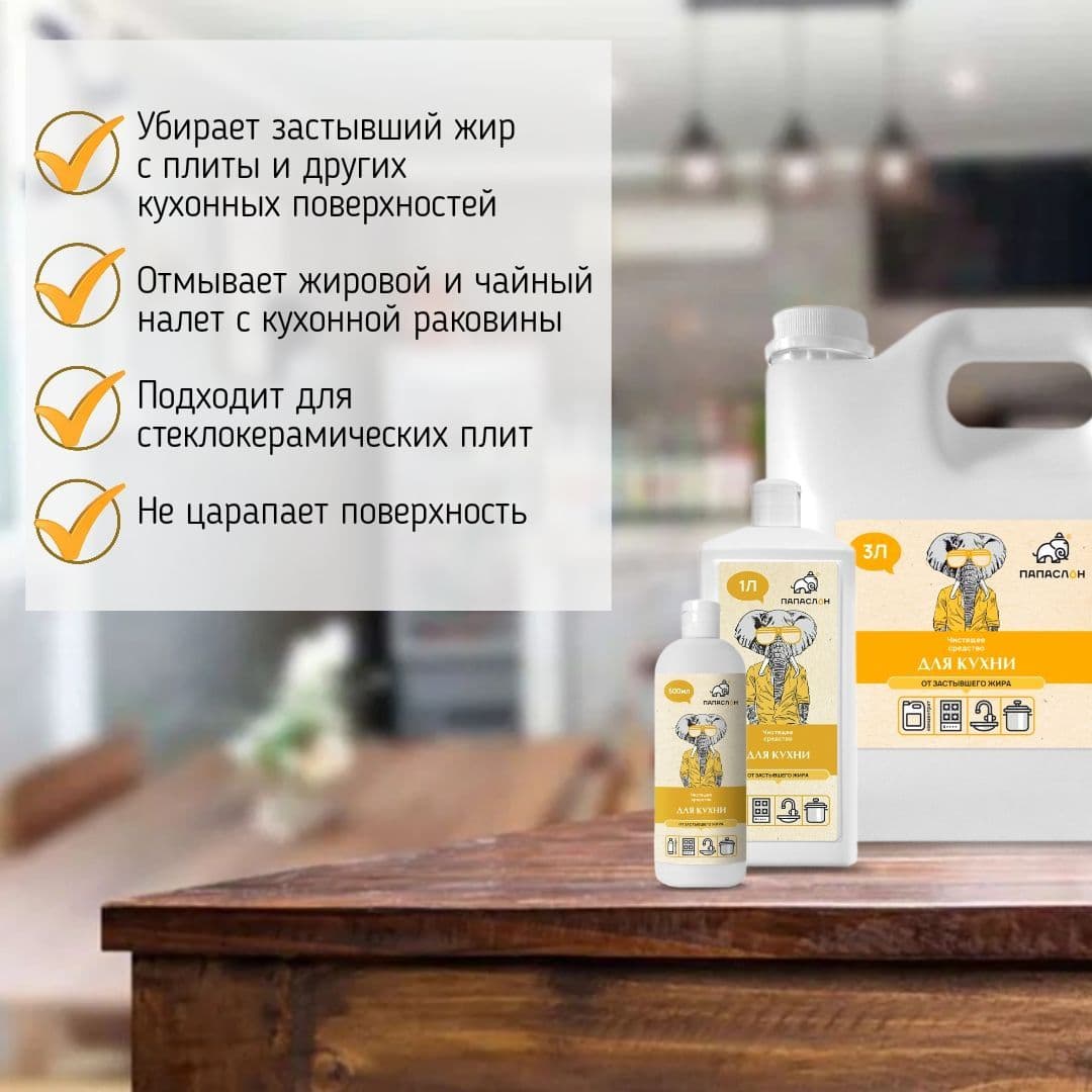 Купить От застывшего жира