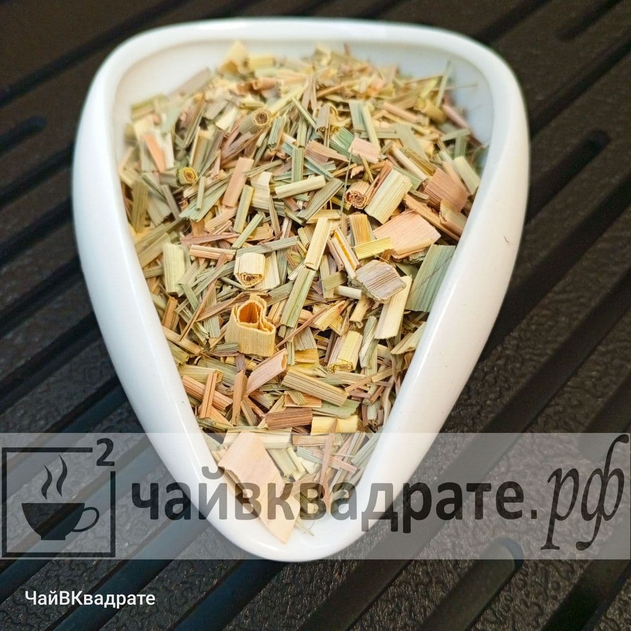 Купить Лемонграсс PREMIUM