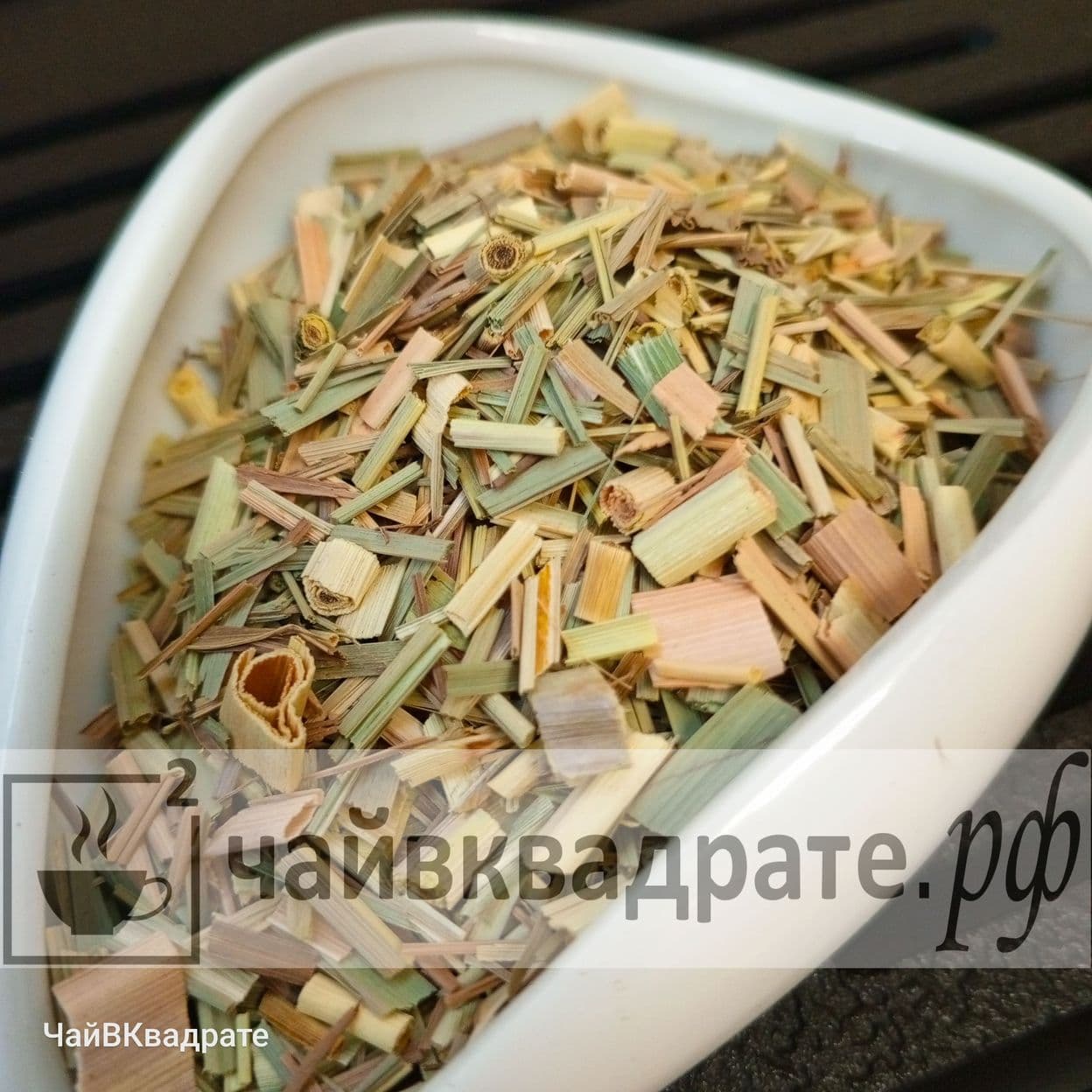 Купить Лемонграсс PREMIUM