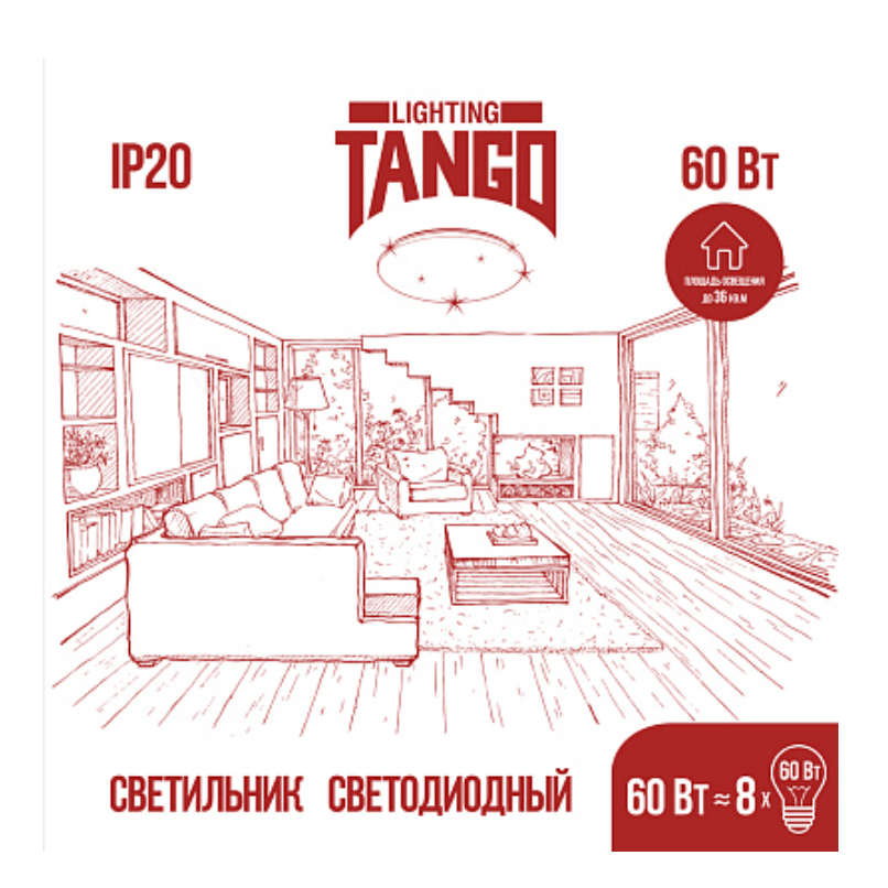 Купить ТСветильник LED настенно-потолочный "АЗАЛИЯ" 60Вт