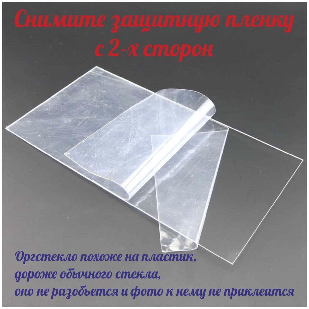 Купить Первоклашка