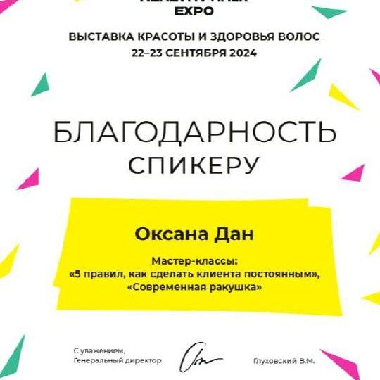Купить ОБО МНЕ