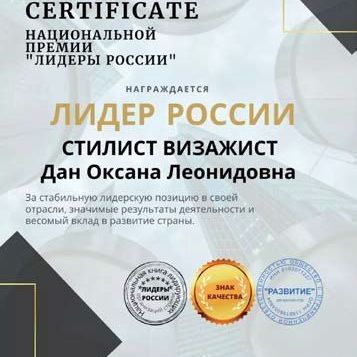 Купить ОБО МНЕ