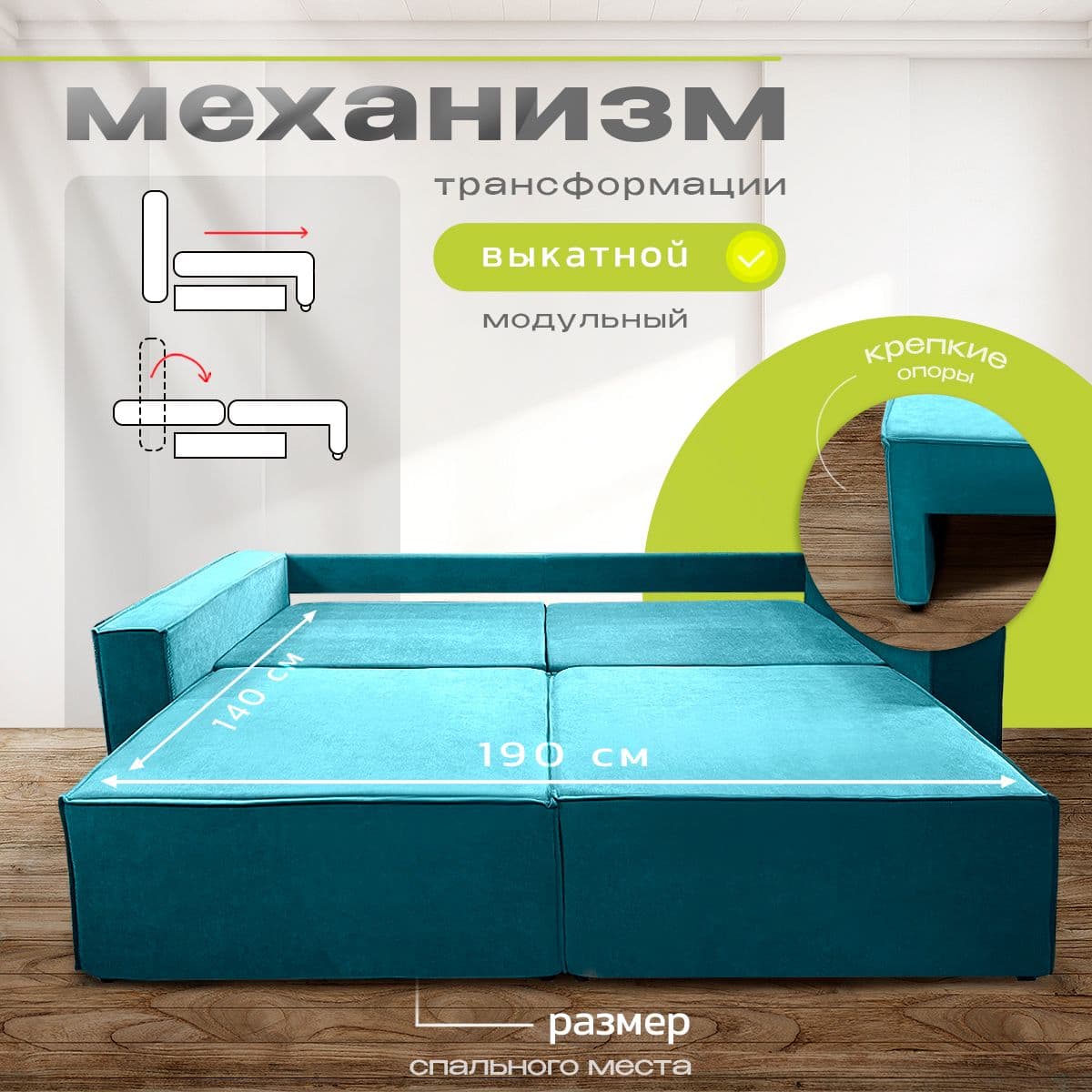 Купить Современный диван Норд-Лофт бирюзовый