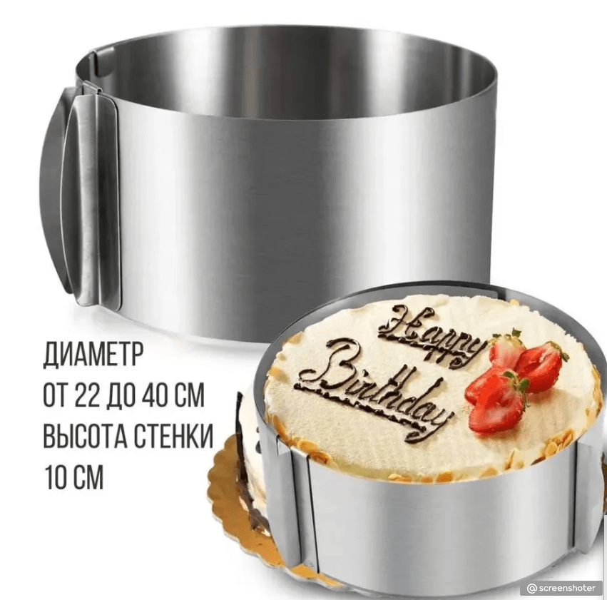 Купить Форма для запекания , Круглая, 22см-40см, высота 10 см