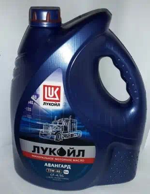 Купить Масло ЛУКОЙЛ моторное 15W40 Авангард (Дизель) (CF-4/SG) 5 л. (минеральное)