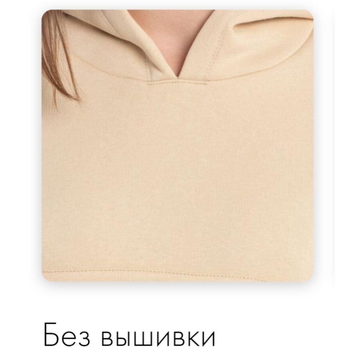 Купить без логотипов 3