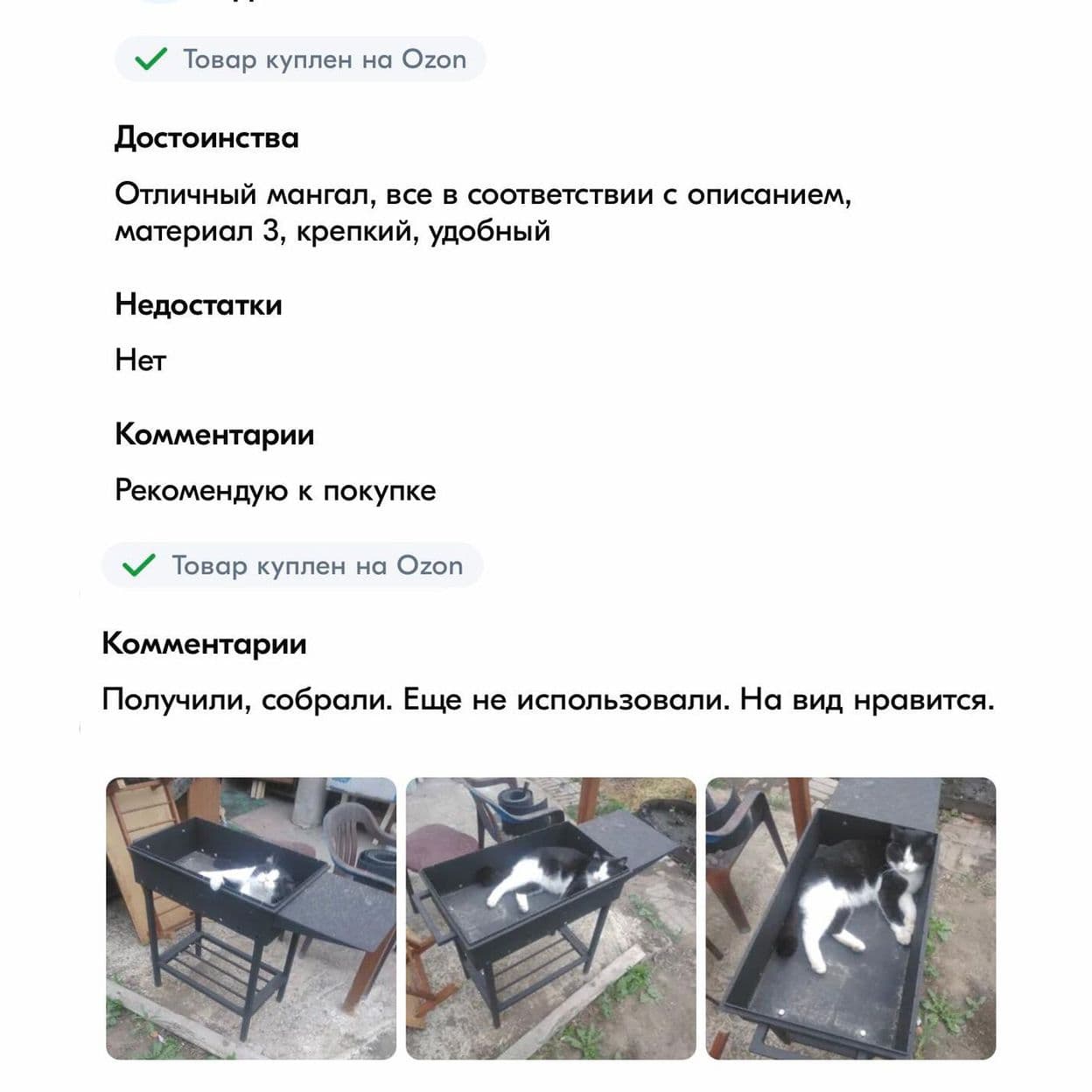 Купить Мангал разборный универсальный с боковой полкой, ручкой и полкой для дров