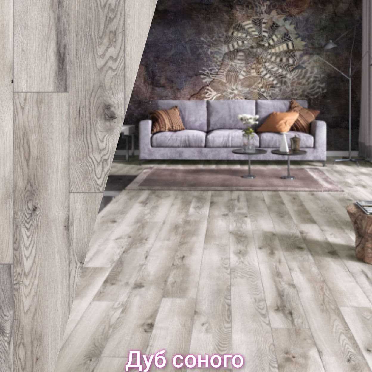 Купить Ламинат Classen Ambience WR ДУБ СОНОГО 33 класс 10мм