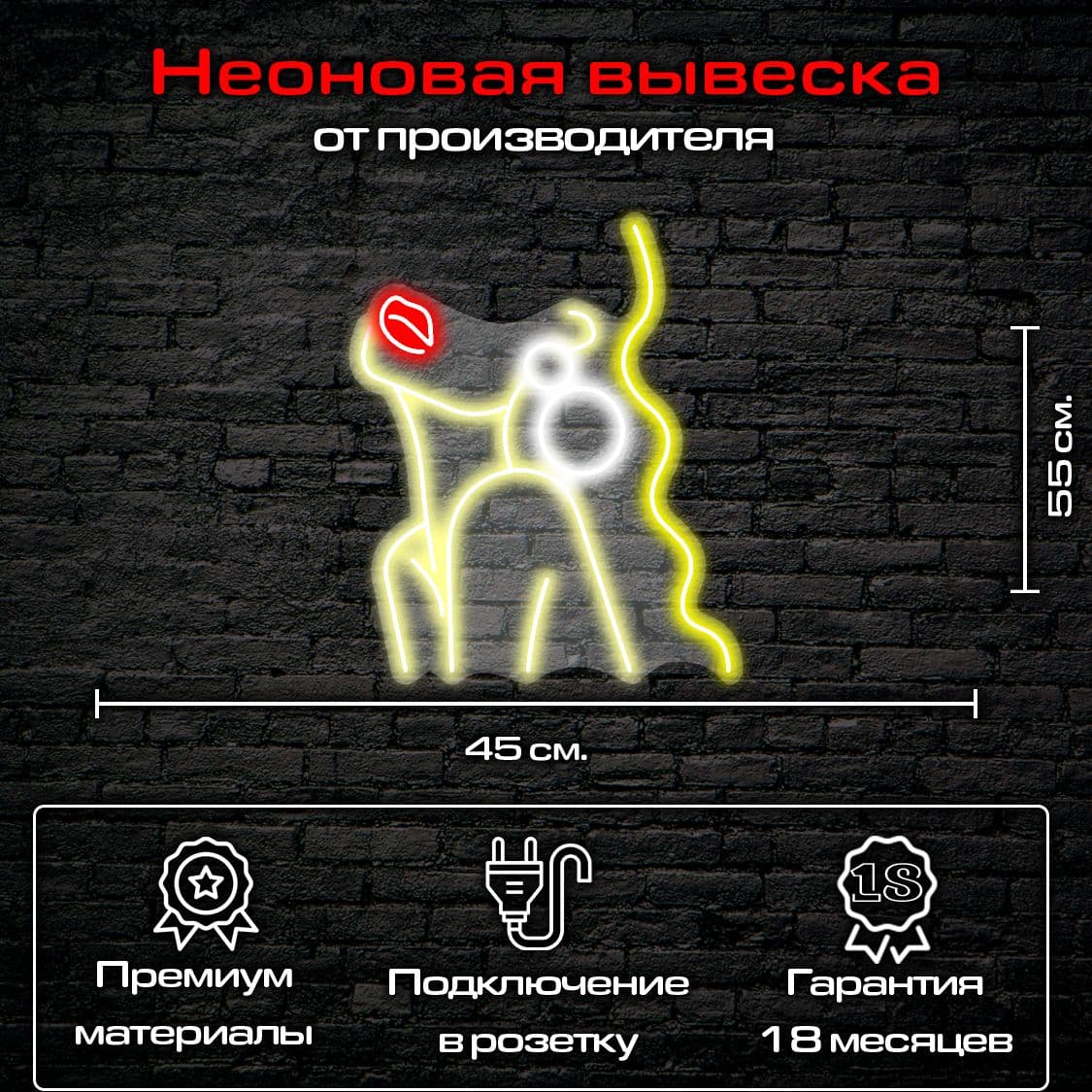 Купить Девушка