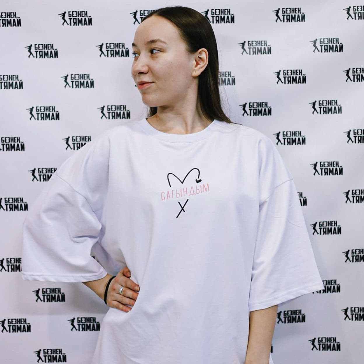 Купить Сагындым