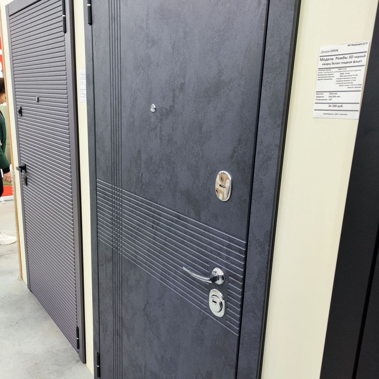 Купить Дверь входная "ПАЛЕРМО", ВДК