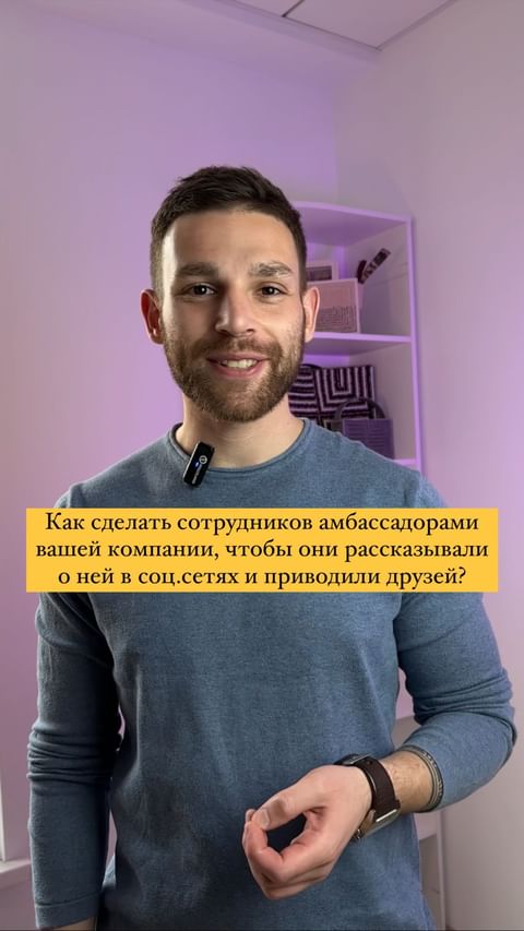 Купить Строить бренд компании