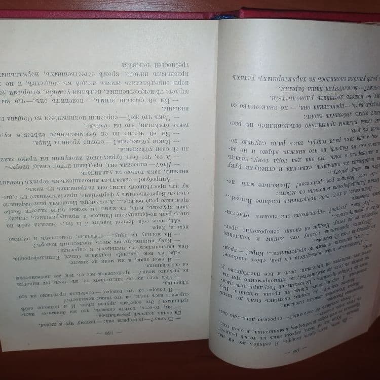 Купить Маркевич Б.М, собрание сочинений