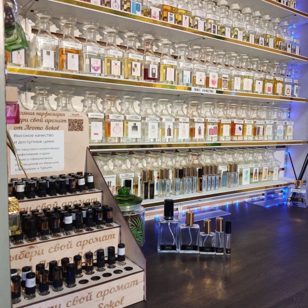 Купить Духи от Аромо Сокол Modern Princess (№005)