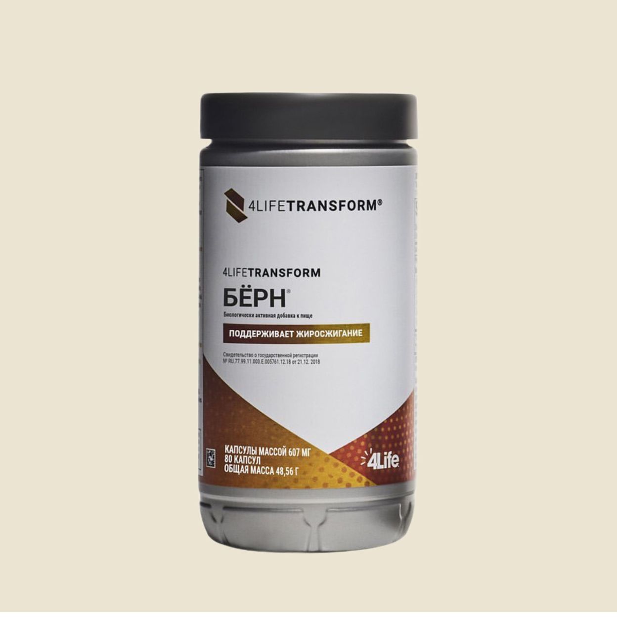 Купить 4LIFE TRANSFORM БЕРН 60 КАПСУЛ