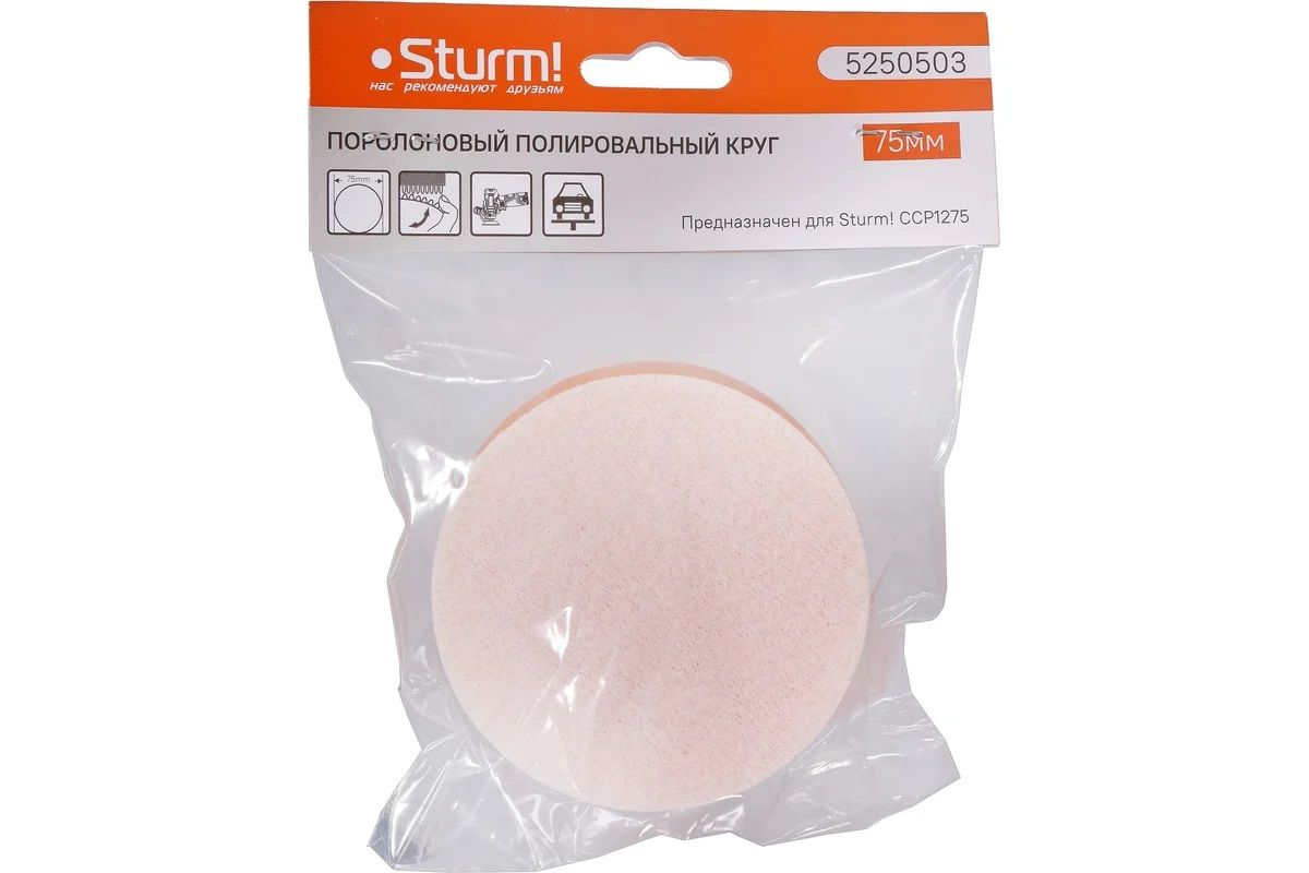 Купить Круг поролоновый полировальный Sturm 5250503
