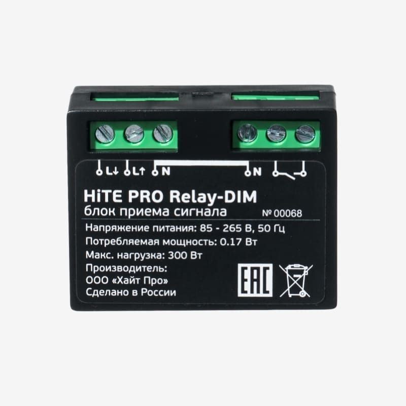 Купить Блок управления Relay-DIM