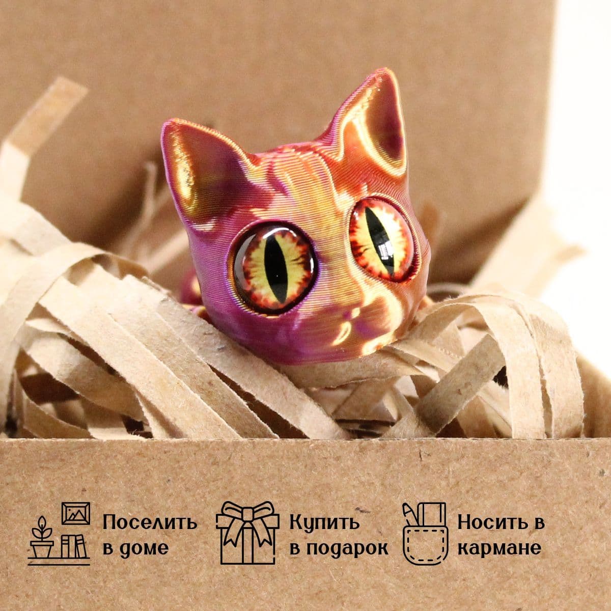 Купить "Котюшка" подвижный дракончик Чудохвост, развивающая игрушка-антистресс, цвет: астра