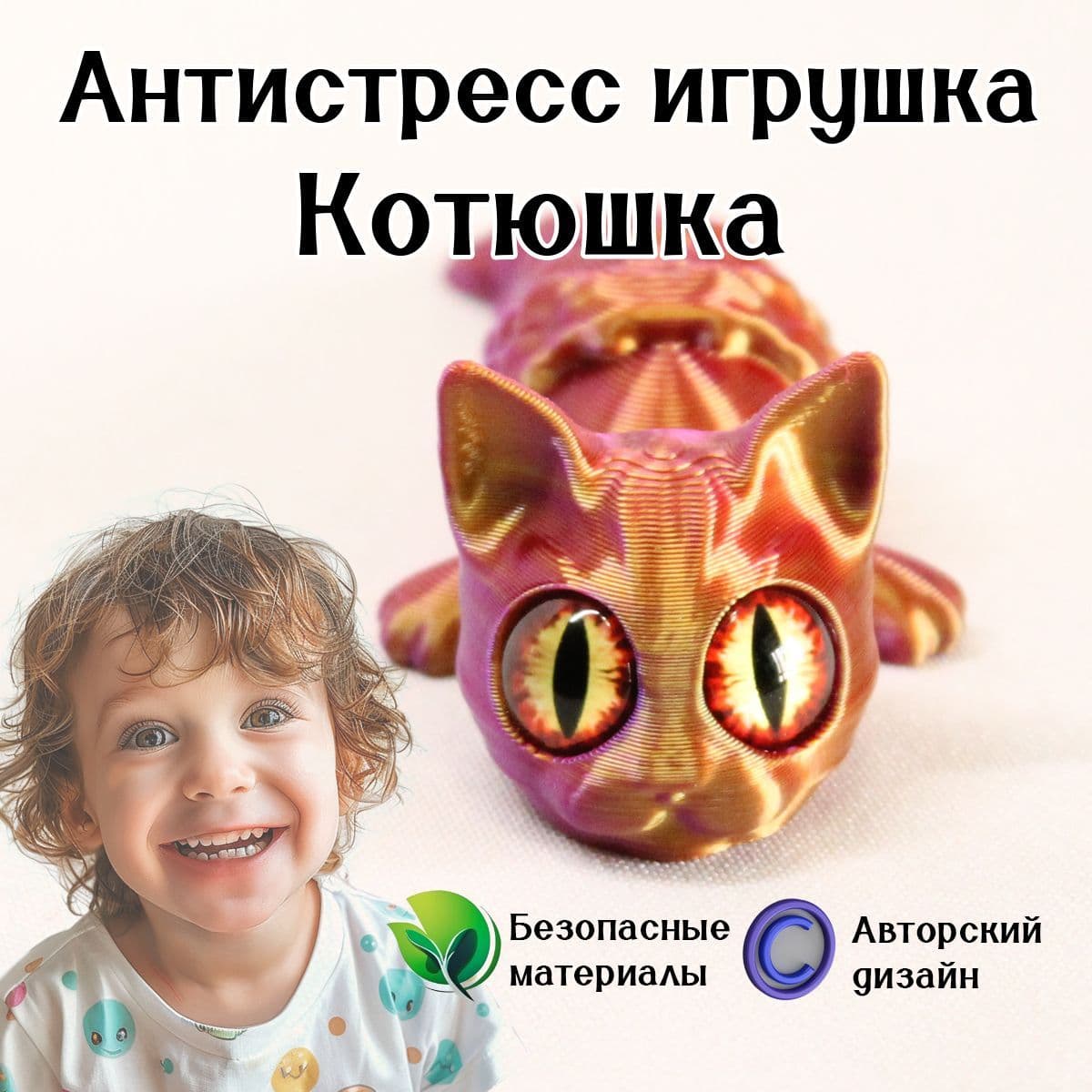 Купить "Котюшка" подвижный дракончик Чудохвост, развивающая игрушка-антистресс, цвет: астра