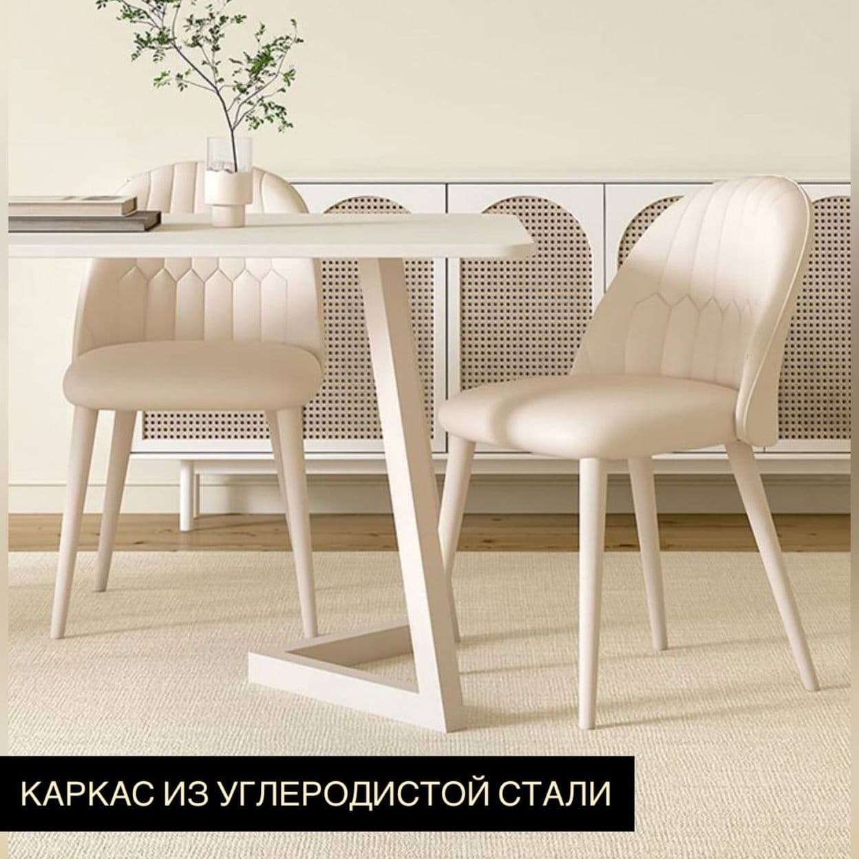 Купить Стол "Aria"  160/80/75 см.  цвет молочный