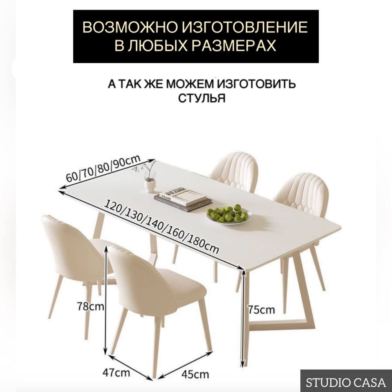 Купить Стол "Aria"  160/80/75 см.  цвет молочный