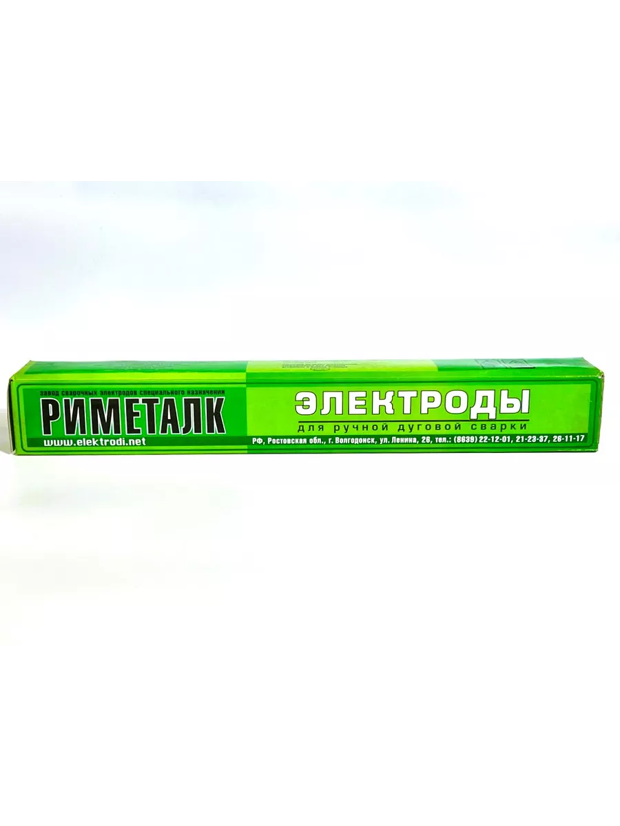 Купить Электроды Риметалк Э-09Х1МФ-ТМЛ-3У 4 мм 5кг
