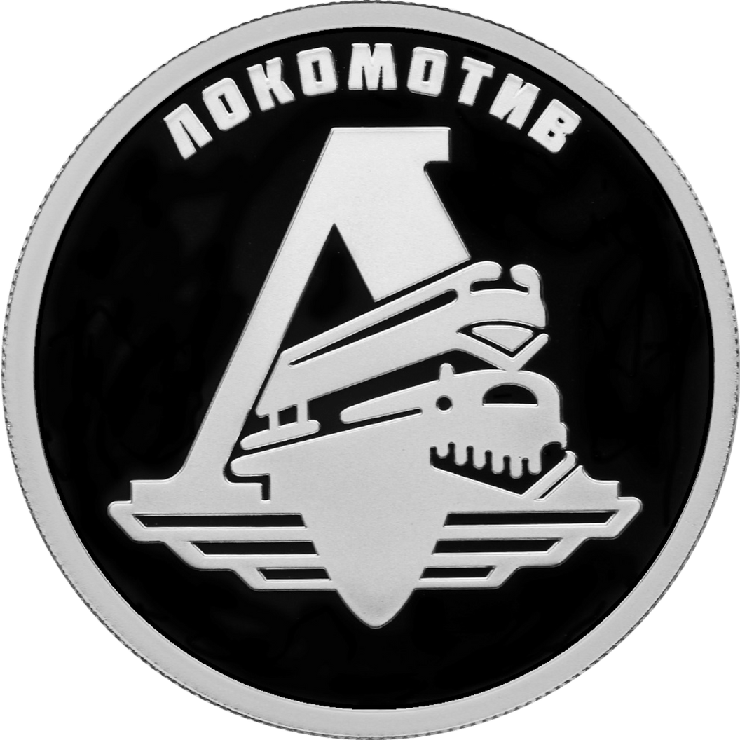 Купить Локомотив \ Т-Команда