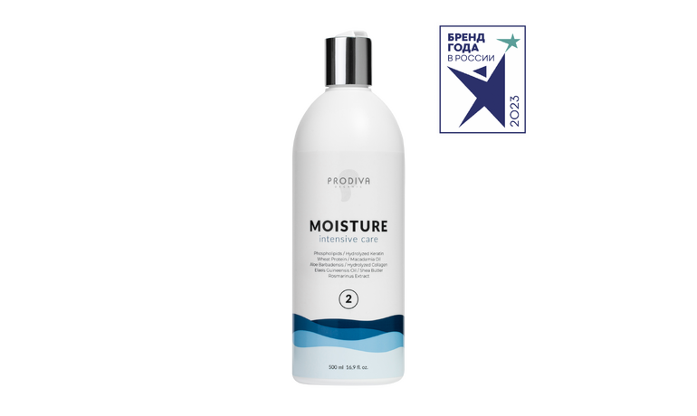 Купить Маска для глубокого увлажнения MOISTURE 2