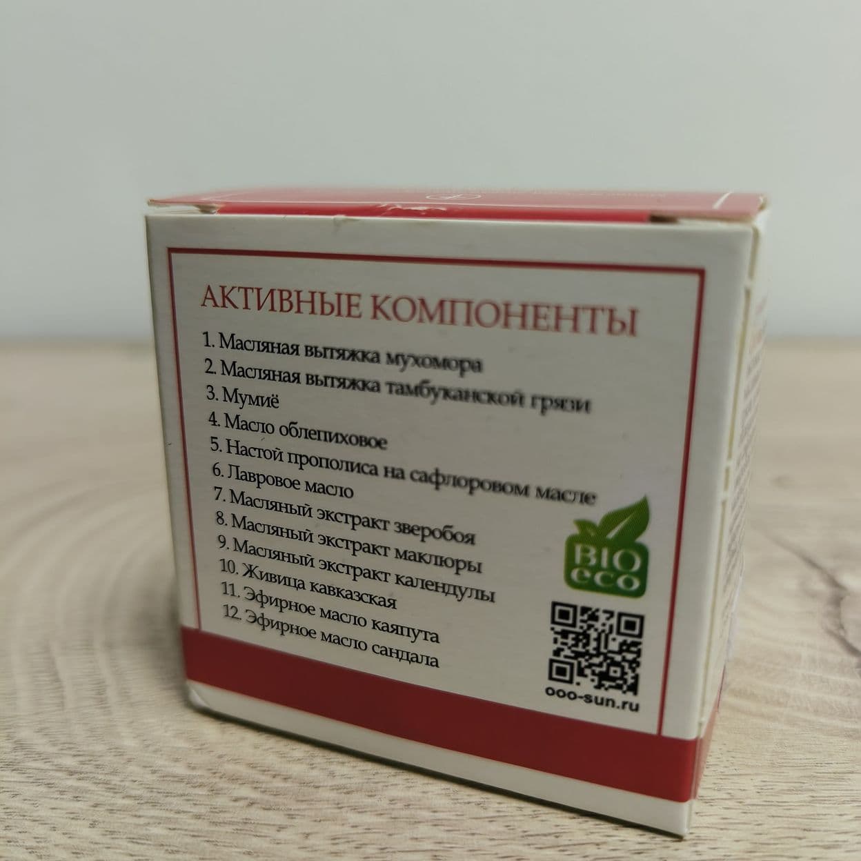 Купить Бизорюк Крем для пяток Монастырский Мухомор