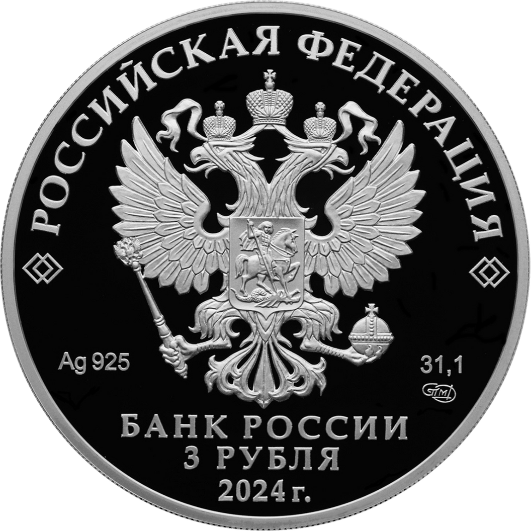 Купить Сказка о царе Салтане / 5111-0506