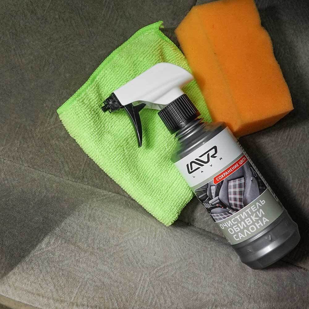 Купить Очиститель обивки салона "LAVR" Cover Cleaner (310 мл) (триггер) LAVR Ln1400
