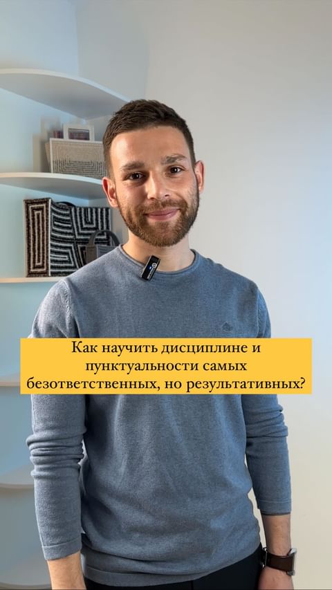 Купить Команда