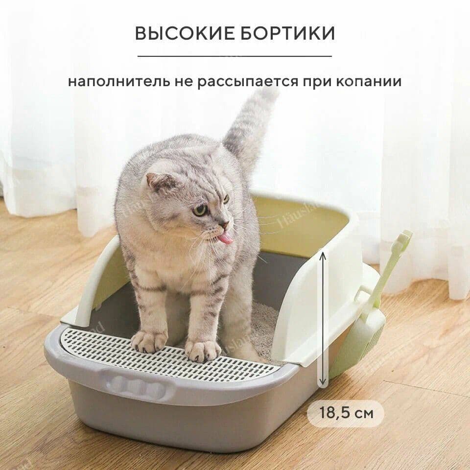 Купить Лоток для кошек Hausland