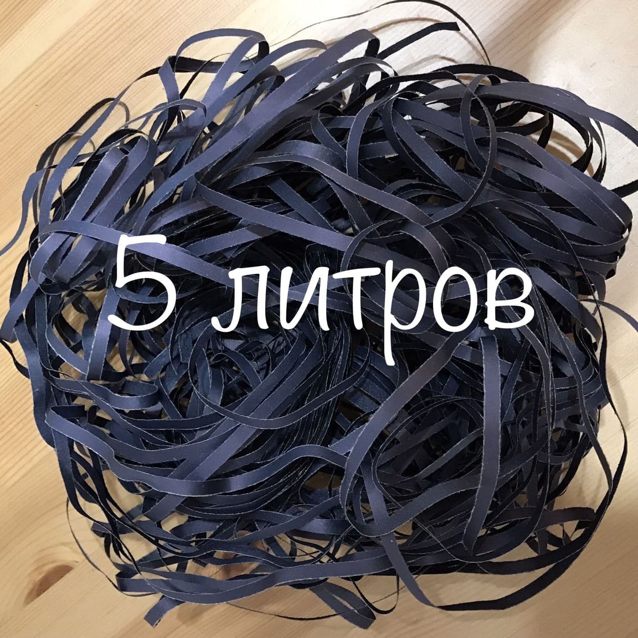 Купить Бумажный наполнитель для подарков и подарочных коробок Air, 5 л, для декора интерьера, бумажный фотофон