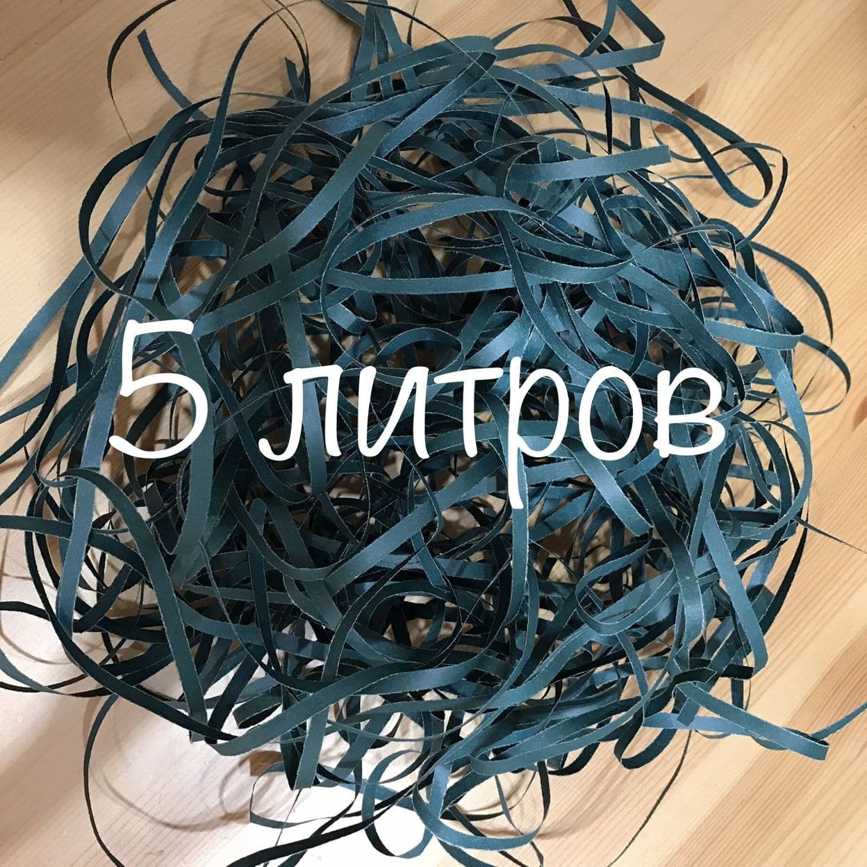 Купить Бумажный наполнитель для подарков и подарочных коробок Air, 5 л, для декора интерьера, бумажный фотофон