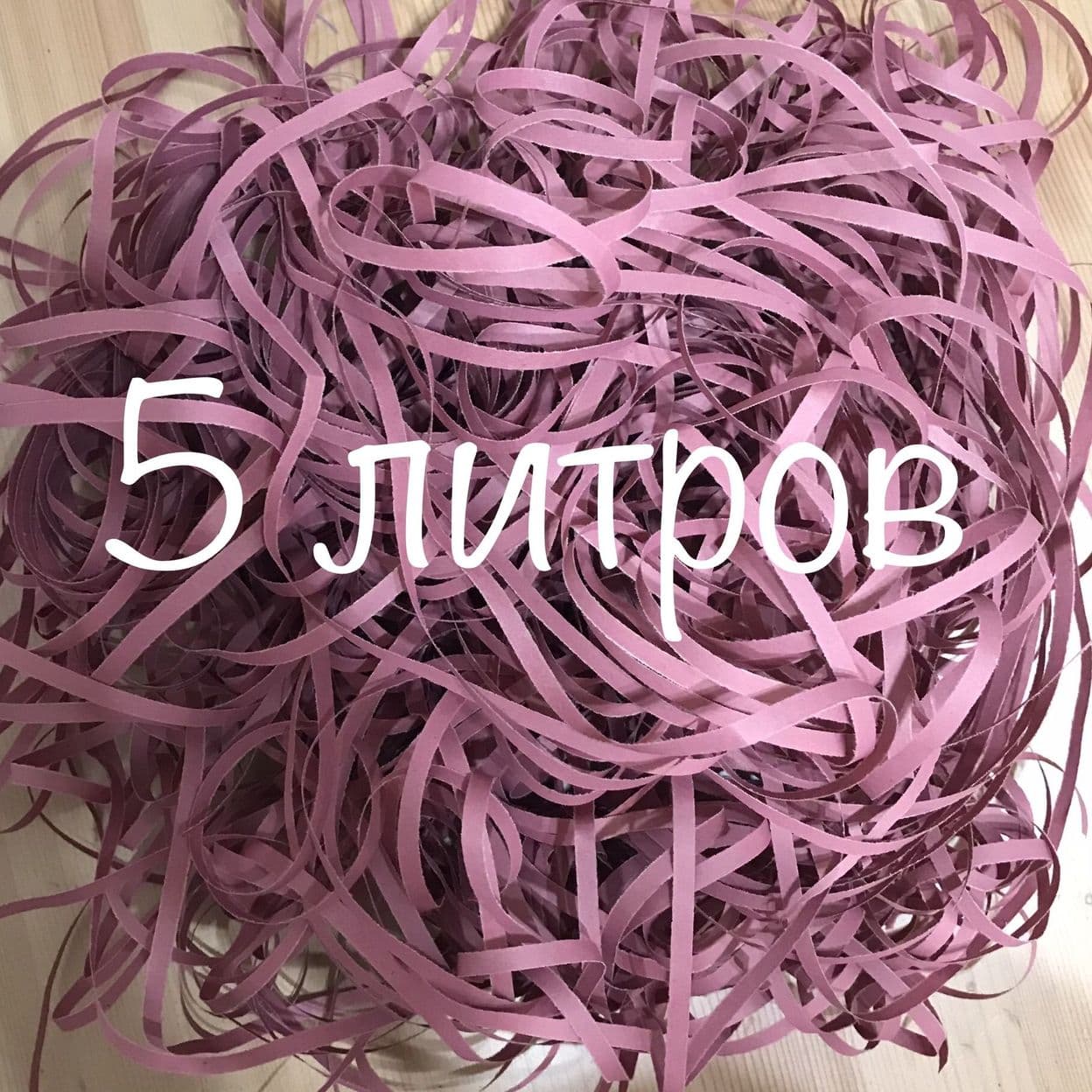 Купить Бумажный наполнитель для подарков и подарочных коробок Air, 5 л, для декора интерьера, бумажный фотофон