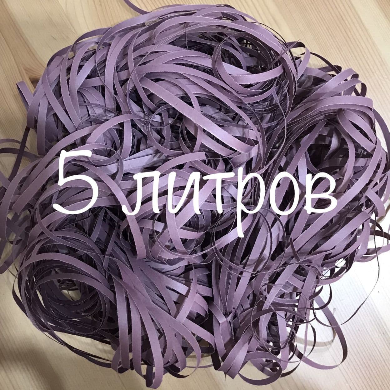 Купить Бумажный наполнитель для подарков и подарочных коробок Air, 5 л, для декора интерьера, бумажный фотофон