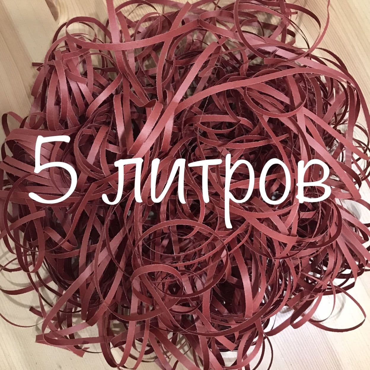 Купить Бумажный наполнитель для подарков и подарочных коробок Air, 5 л, для декора интерьера, бумажный фотофон
