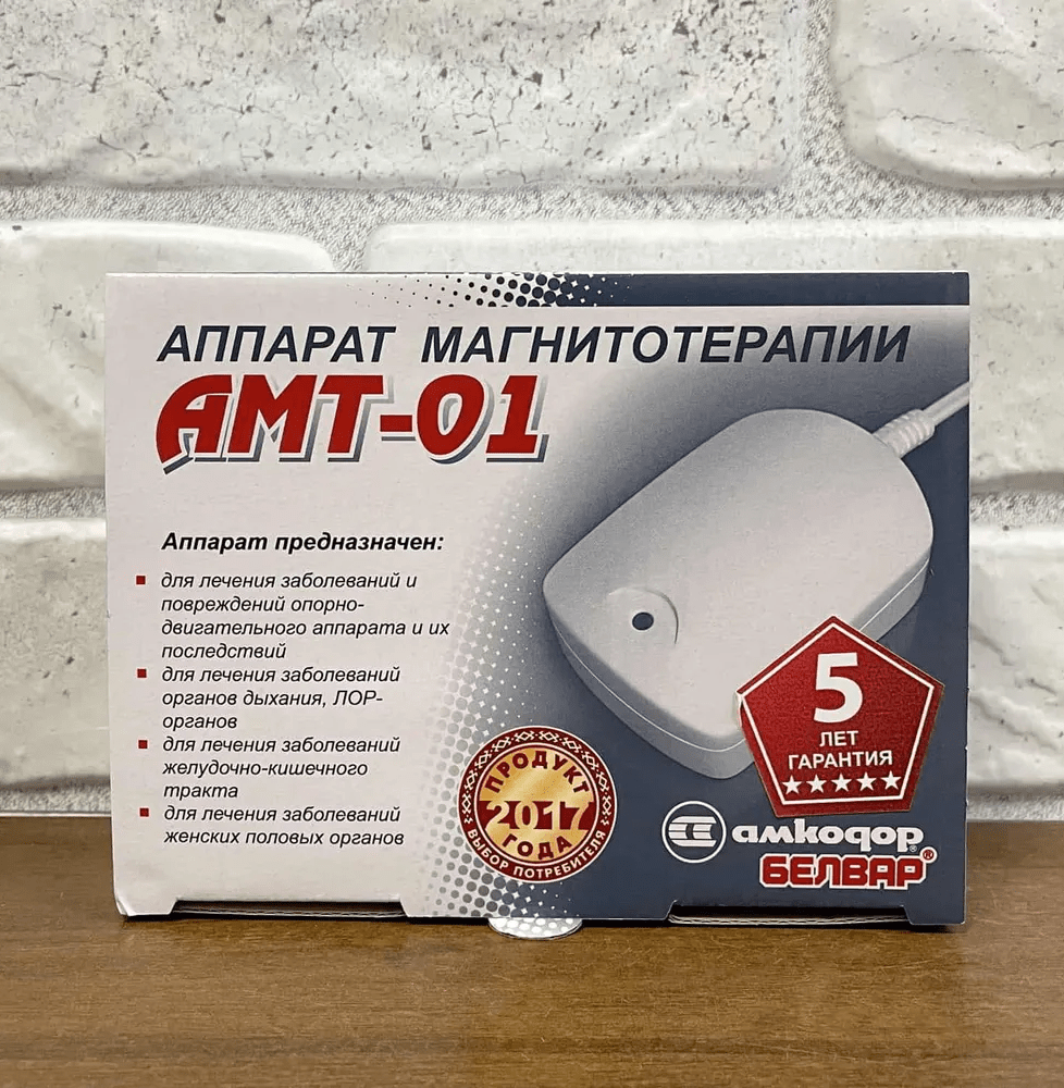 Купить Аппарат магнитотерапии АМТ 01