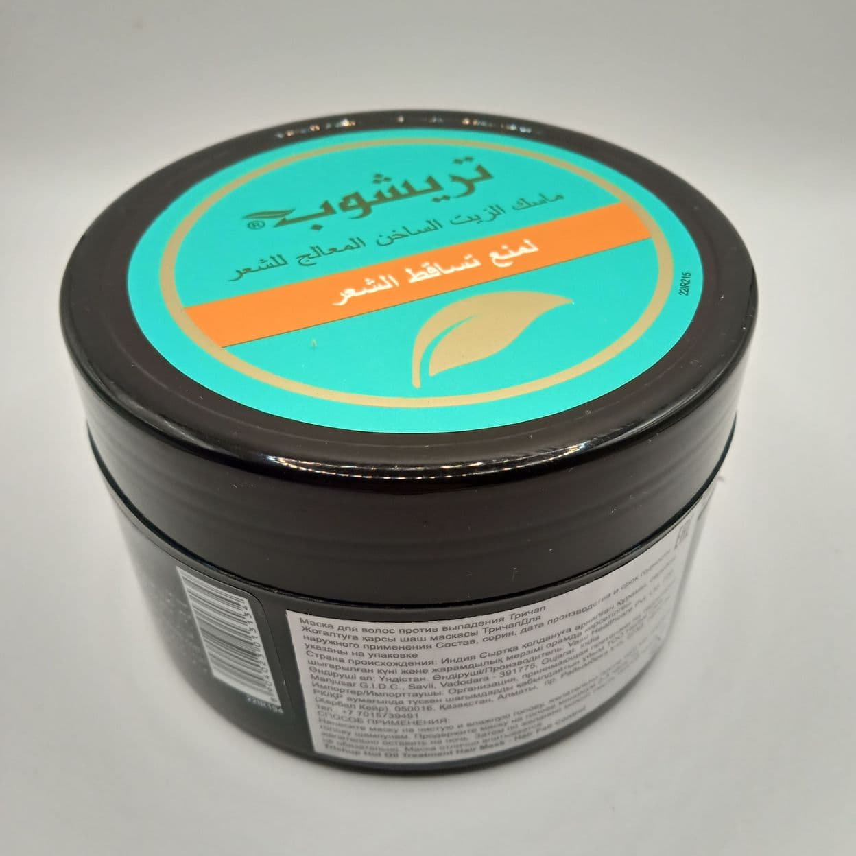 Купить Trichup Маска для волос против выпадения (Hair Fall Control) 200 мл