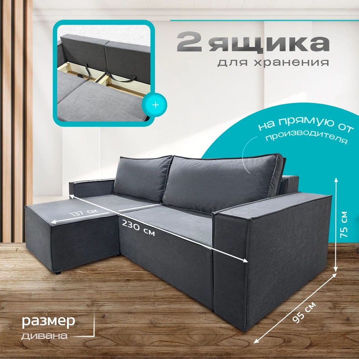 Купить Угловой диван в стиле лофт, НОРД-ЛОФТ
