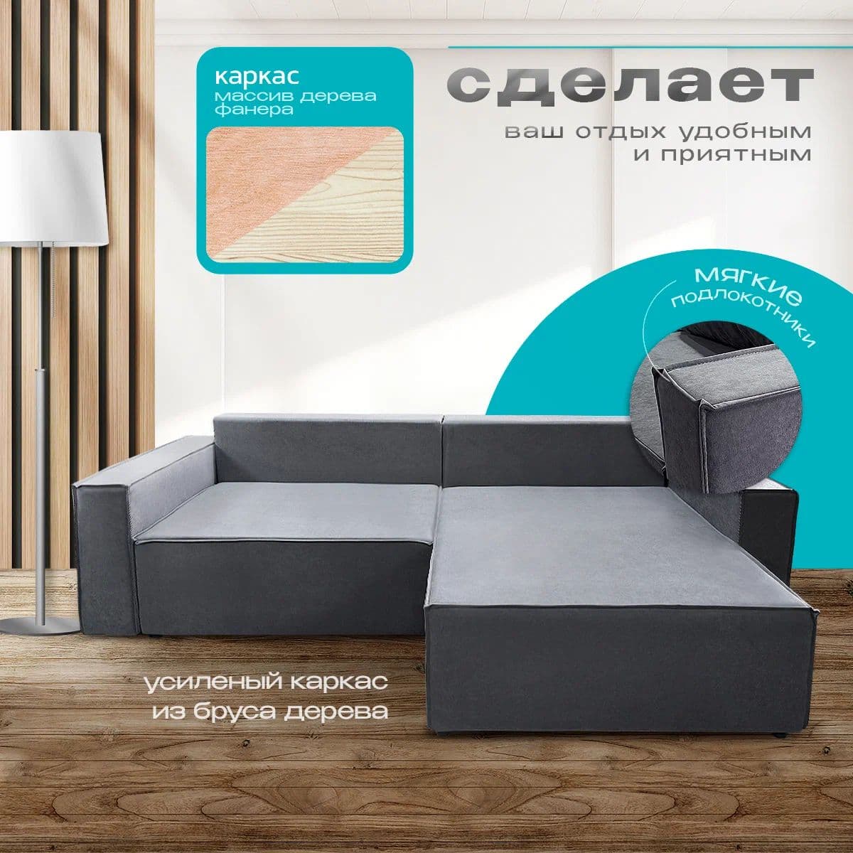 Купить Угловой диван в стиле лофт, НОРД-ЛОФТ
