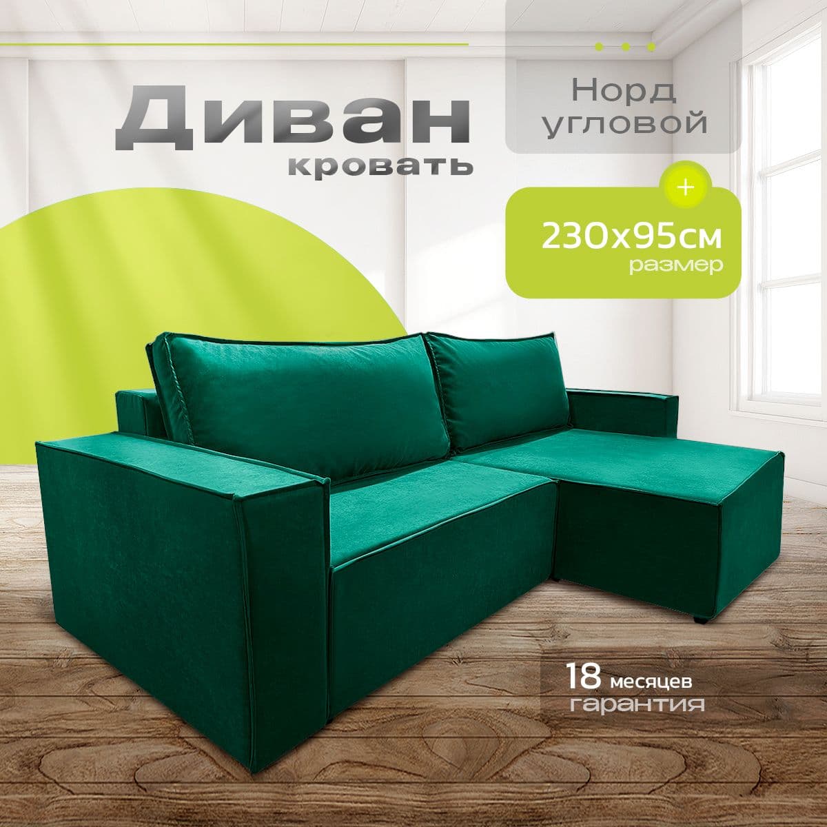 Купить Угловой диван в стиле лофт, НОРД-ЛОФТ