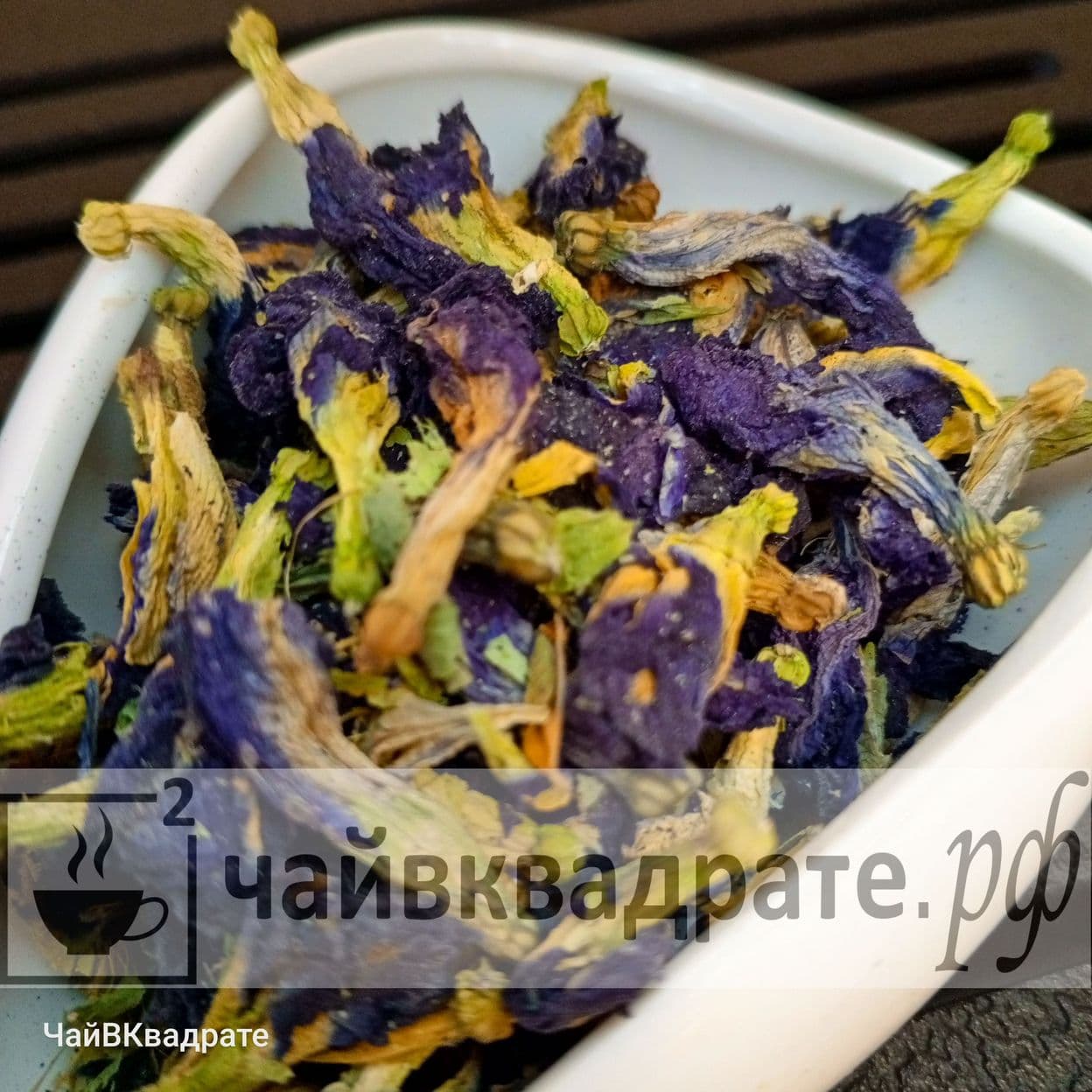 Купить Анчан (синий тайский цветок) PREMIUM