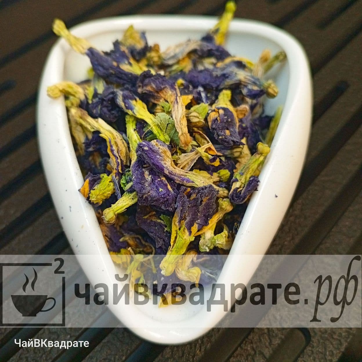 Купить Анчан (синий тайский цветок) PREMIUM