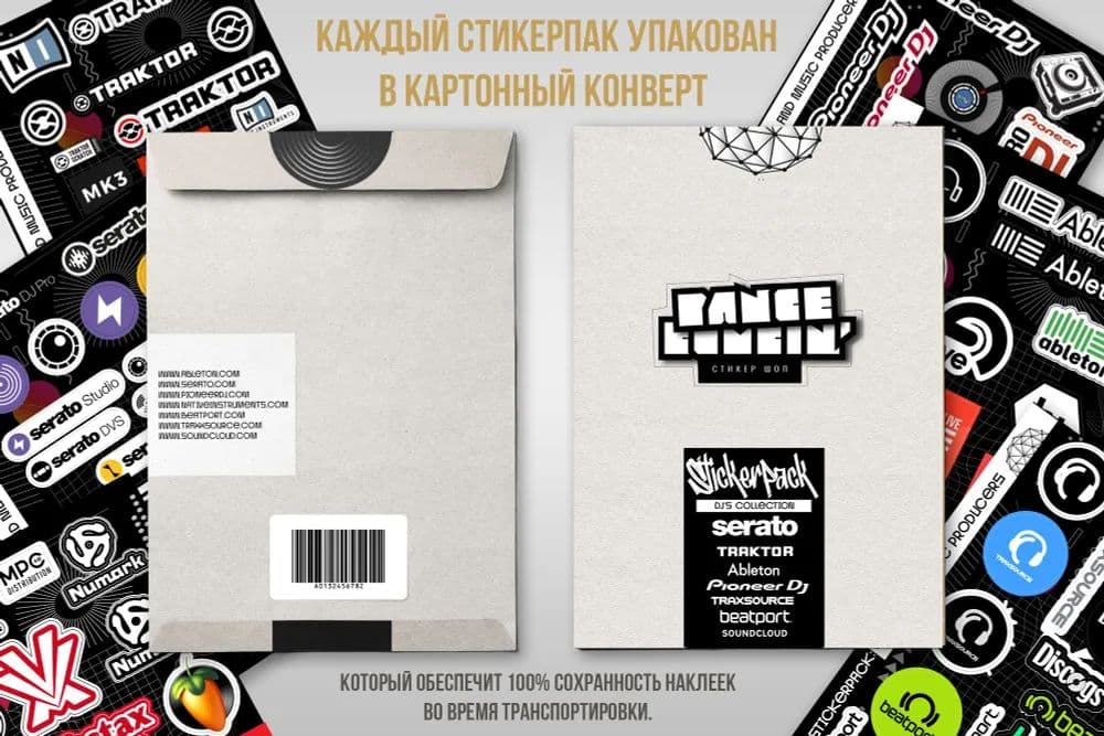 Купить Стикер пак TRIP HOP/ElectronicaA4/18шт